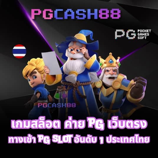 สล็อต ทั้งหมด