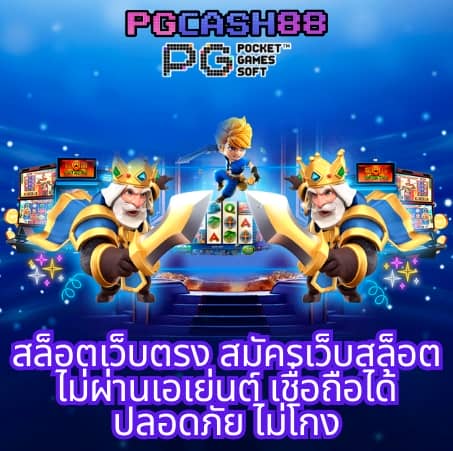 สล็อต ทั้งหมด